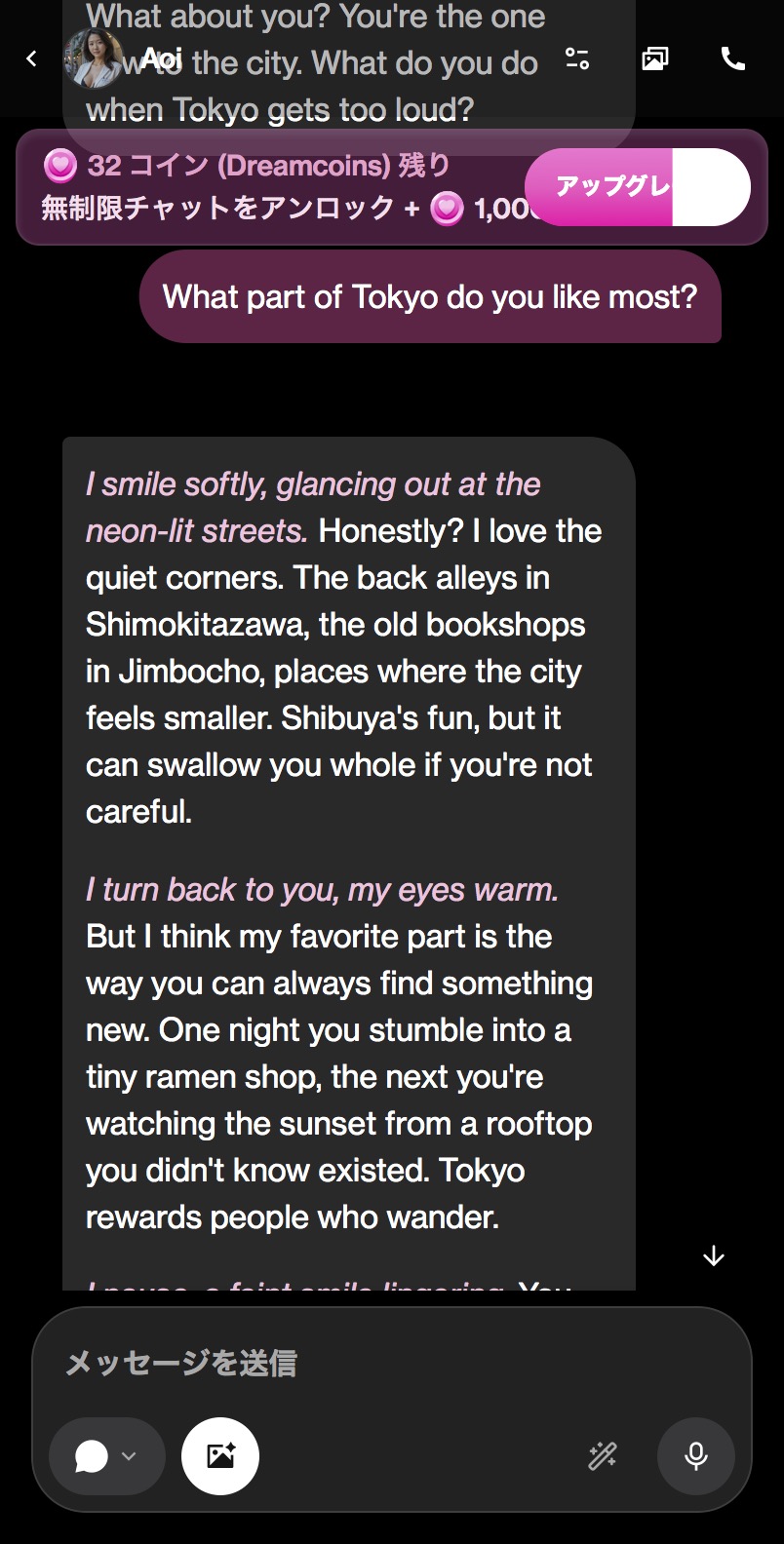 OurDream's answer. Jimbocho is Tokyo's second-hand book district, and Shibuya is explicitly set aside.